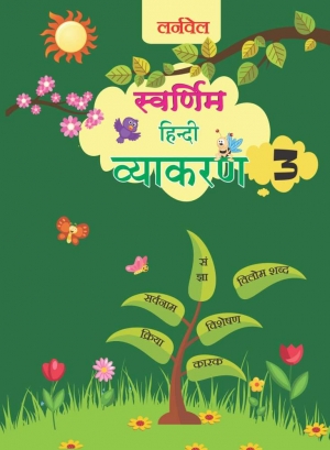Swarnim Hindi Vyakaran-3